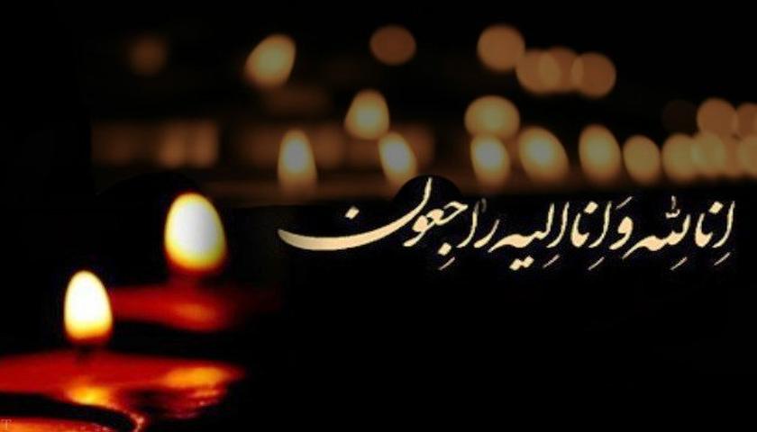 بەڕێوەبەری دەزگای میدیایی جام کوردی پەیامێکی هاوخەمیی بڵاوکردەوە
