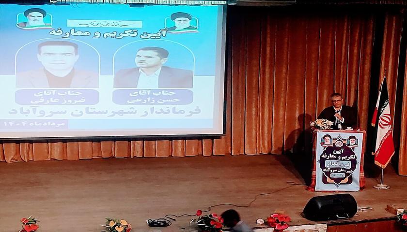 آسفالت راه‌های روستایی سروآباد در اولویت برنامه‌ریزی‌ها دولت قرار گیرد