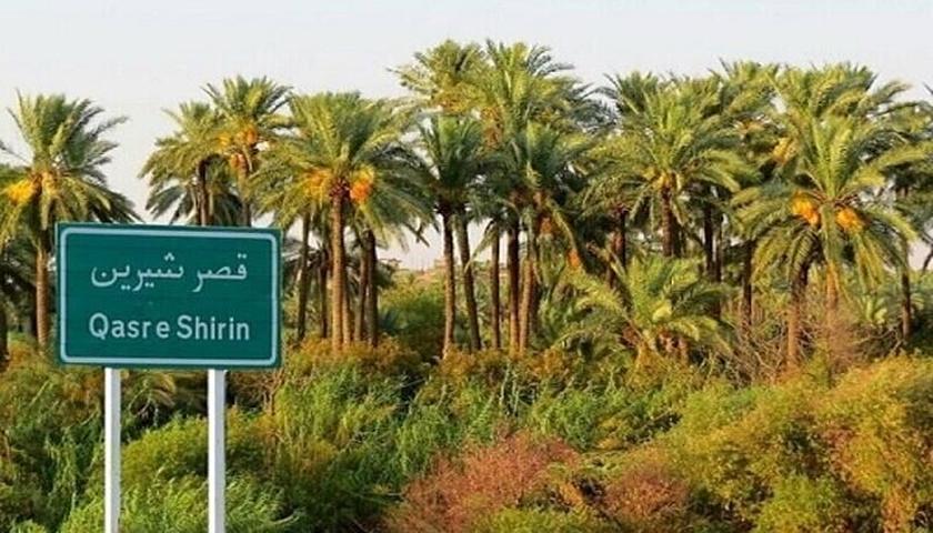 جای خالی همایش سرمایه‌گذاری در منطقه آزاد قصرشیرین