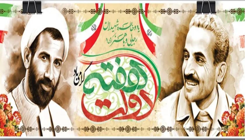 در هفته دولت انجام می‌شود؛ سرمایه‌گذاری ۸۶۹۰ میلیارد تومان در استان کرمانشاه با اشتغالزایی ۴۷۰۰ نفر