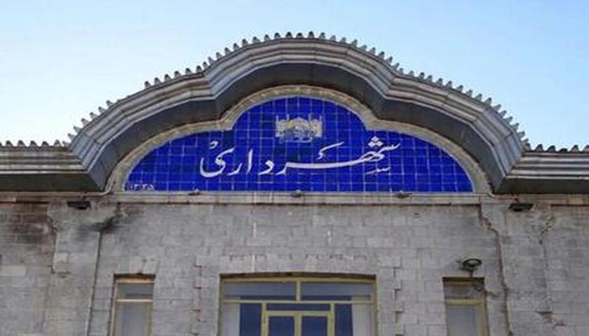 استیضاح شهردار سنندج به ۱۰روز دیگر موکول شد