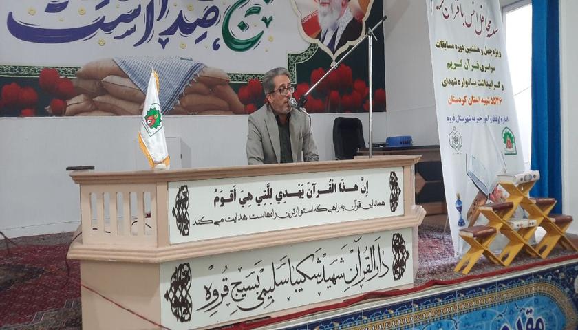 برگزاری چهل‌وهشتمین دوره مسابقات قرانی؛ فرصتی برای معرفی بیشتر ظرفیت‌های قرآنی کردستان است