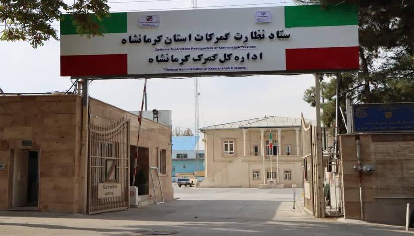  روغن حیوانی و ترخینه در صدر بسته های ارسالی مردم کرمانشاه به خارج از کشور 