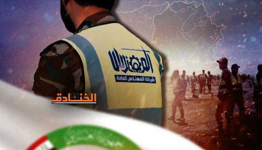 گرێبه‌سێكی نێوان وه‌زاره‌تی گه‌یاندنی عێراق و كۆمپانیای موهه‌ندیس ئه‌مریكای توڕه‌ كرد