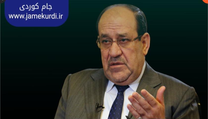 مالیکی: ئامادەم پۆستی سەرۆک وەزیران وەربگرم