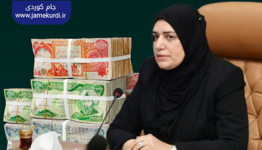 سەرچاوەیەک لە حکومەتی عێراق: لە دوو رۆژی داهاتوودا رێکارەکانی مووچەی مانگی ۹ ی هەرێم جێبەجێ ئەکرێت