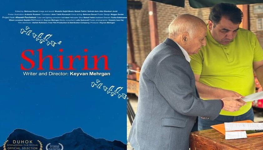 فیلمی شیرین لە بەشی پێشبڕکێی کوردی فێستیڤاڵی دهۆکدا نومایش دەکرێت