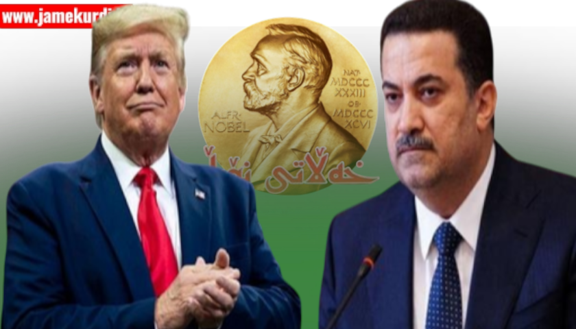 سودانی وەڵامی ترەمپ دەداتەوە: پەرۆش بووم بۆ دۆستایەتییەک کە خزمەت بەعێراق بکات