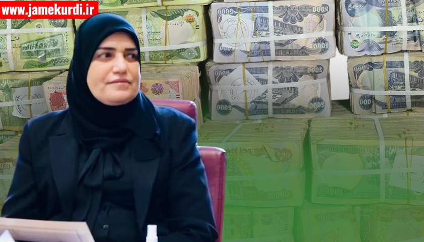 وەزیری دارایی عێراق: بۆ موچه‌ى مانگى 10 سێ داواكاریم له‌ هه‌رێم هه‌یه‌