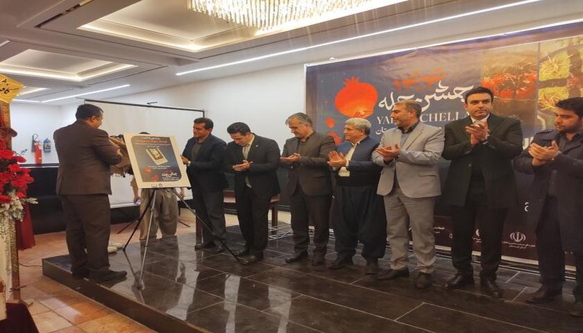 پەردەلادان لەسەر کتێبی فەرهەنگی خۆراکی هەورامان ؛ ئەنجامی 18 ساڵ لێکۆڵینەوەی مەیدانی لەلایەن نووسەری کوردەوە