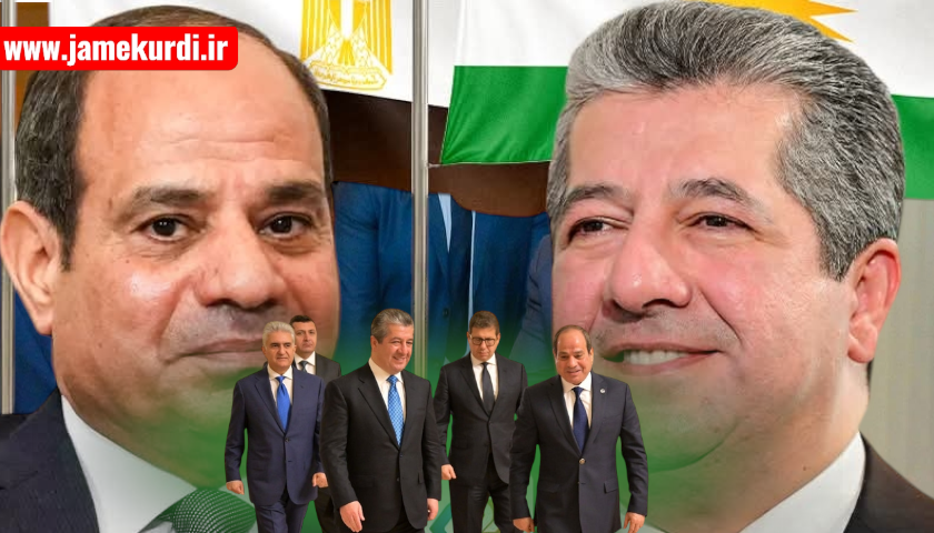 قاهیرە: سیسی و بارزانی جەختیان لە وەبەرهێنان و ئاڵوگۆڕی بازرگانی کردەوە