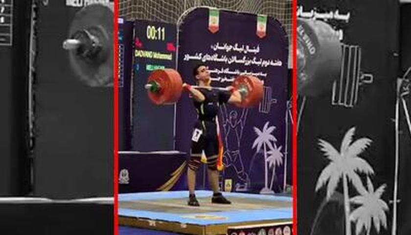 کێشهەڵگری ئێرانی ڕیکۆردی جیهانی شکاند