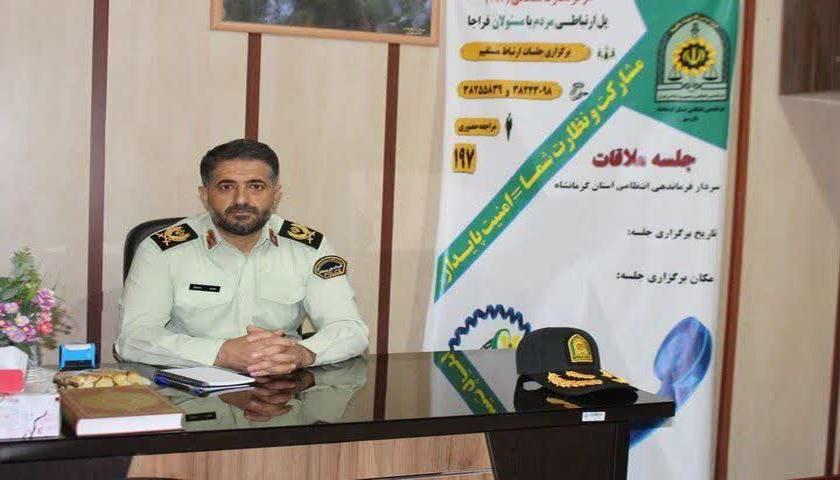 هزار روستای کرمانشاه مجهز به دوربين می‌شوند