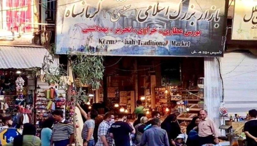 بازاریان کرمانشاه: مطالبات اقتصادی بحق است، اما اجازه سوءاستفاده نمی‌دهیم