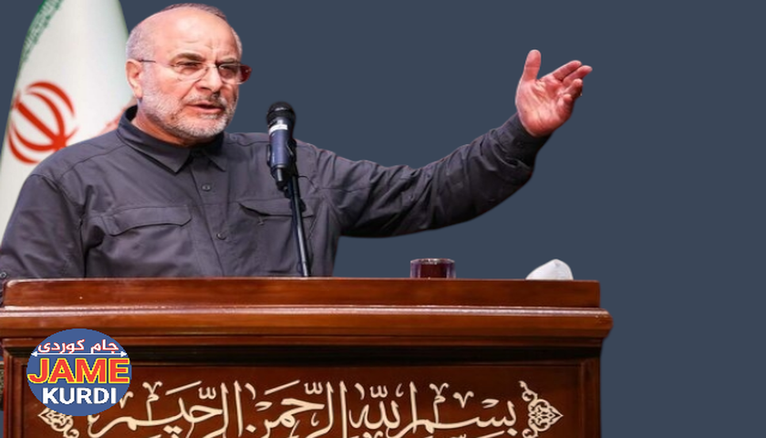 قالیباف: دەستوەردانی ئەمریکا یەکسانە بە ئامانج گرتنی بنکە سەربازییەکانیان لە ناوچەکە