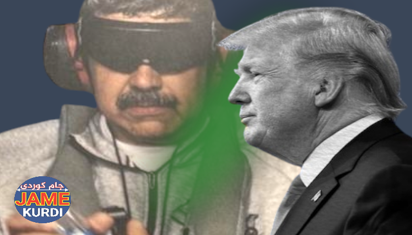 چیرۆكى سیخوڕه‌ نهێنیه‌كه‌ و ورده‌كاریى ده‌ستگیرکردنی مادۆرۆ