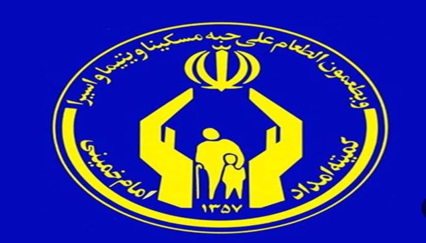 کۆمیتەی فریاگوزاری بە ٦ ملیار تمەن پاڵپشتی بلیمەتەکانی کرماشان دەکات