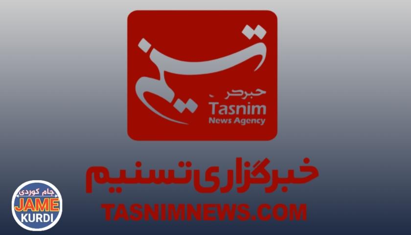 پێشهاتەکان لە نێوان ئێران و ئەمریکا لە بارودۆخێکی هەستیارو ئاڵۆزدان