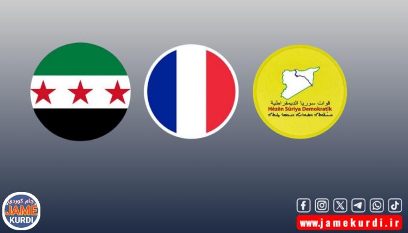 ئەلمۆنیتەر: فەرەنسا مەرجی خوێندنی کوردی بەسەر دیمەشقدا سەپاند؛ پاریس گەرەنتیکارە