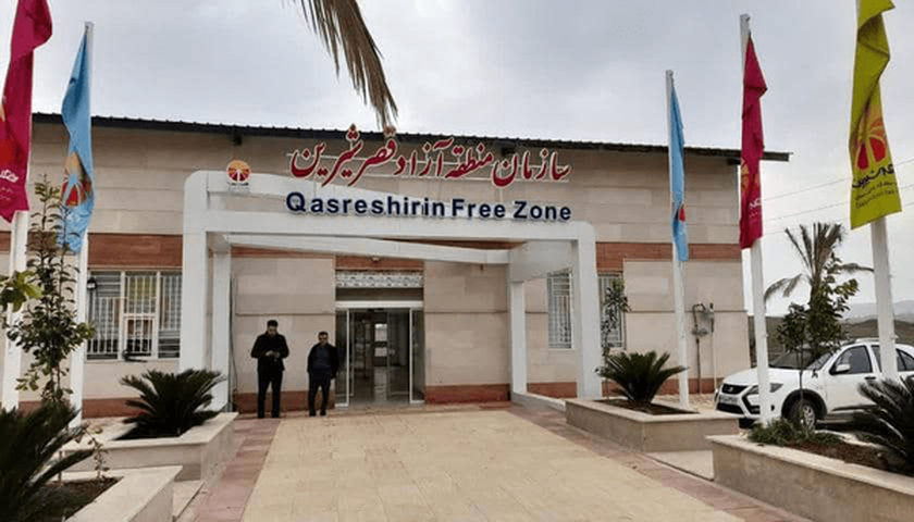 شتاب توسعه در منطقه آزاد قصرشیرین؛ هدف‌گذاری برای نقش‌آفرینی در تجارت غرب آسیا