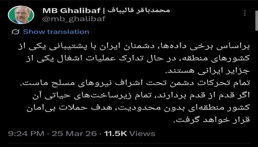 محمد باقر قالیباف: مبدأ هر تحرکی برای اشغال جزایر ایران هدف حمله بی‌امان خواهد بود