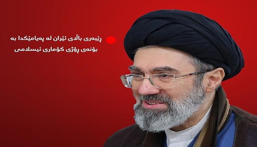 ڕێبەری باڵای ئێران: داوای لە گەلەکەمان دەکەم بۆ زیندو راگرتنی شەهیدانی جەنگ، نەمام بچێنن