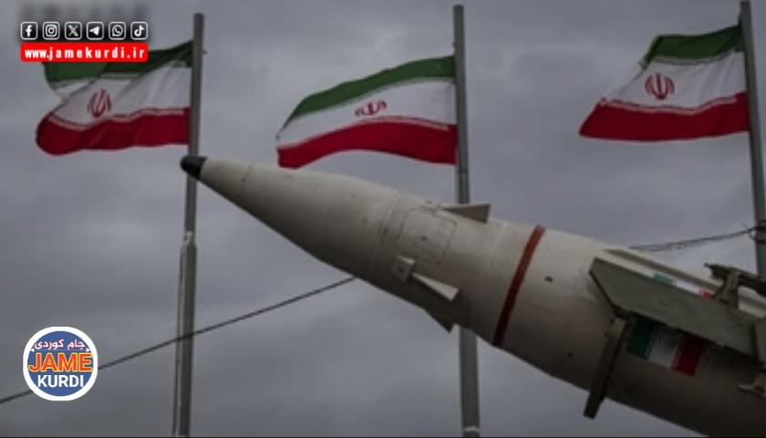 ئاڵنگارییەکانی ئەگەری داخستنی گەرووی هورمز لە دیدگای ئێرانەوە