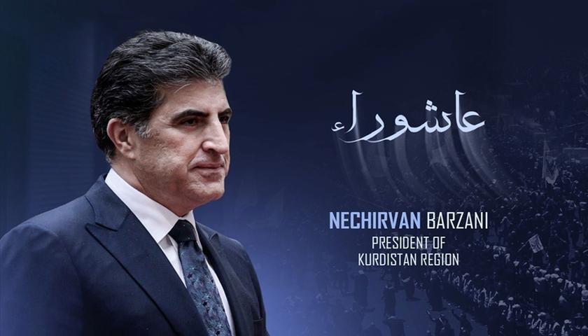 به مناسبت عاشورا؛ تاکید نچیروان بارزانی بر روح همبستگی و اخوت بین عراقی‌ها