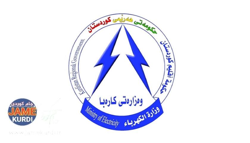 وەزارەتی کارەبا: بەهۆی گرفتی تەکنیکییەوە کارەبای نیشتمانی کەم دەکات