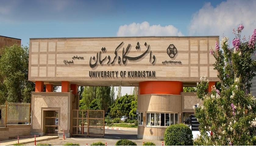 سەرکەوتنی زانکۆی کوردستان (سنە) بۆ پلەی ٨١٤ی جیهانی لە هەڵسەنگاندنی ڕاوەنددا