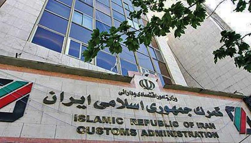 گمرک ایران مسیر ثبت اظهارنامه برخی کالاها را تغییر داد