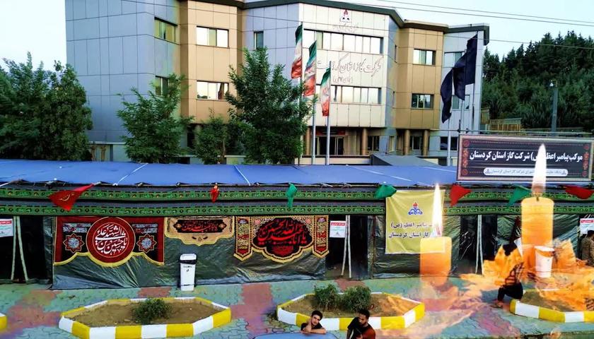 باشماق مهیای میزبانی از زائران؛ شرکت گاز کردستان خدمات اسکان و پذیرایی ارائه می‌کند