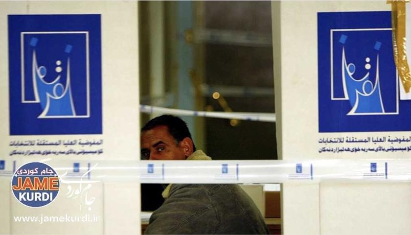 گواستنەوەی بنکەی دەنگدان دەستیپێکرد