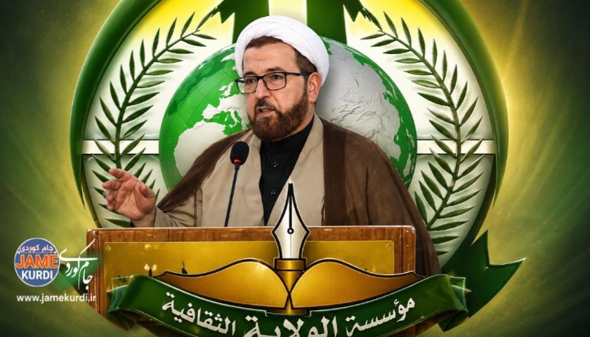 شیخ بشیر شیخ عادل: گروهک های تجزیه‌طلب ایران تسلیم قدرت‌های استکباری و بین‌المللی شده‌اند