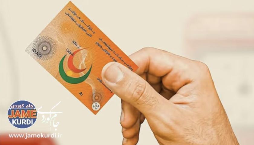 مەرجێکی نوێ بۆ وەرگرتنەوەی کارتی ئەلیکترۆنیی سووتەمەنی ڕاگەیەنرا
