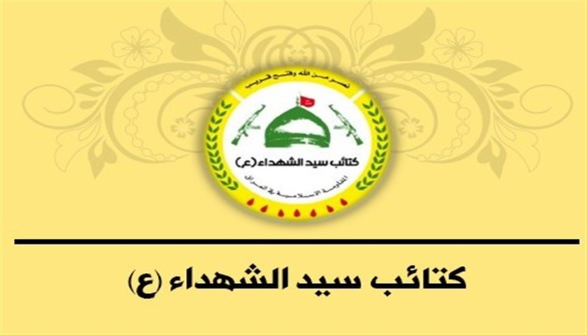شروط کتائب سیدالشهداء برای سازمان‌دهی سلاح؛ اخراج نظامیان آمریکا و ترکیە و مخالفان ایران در صدر شروط