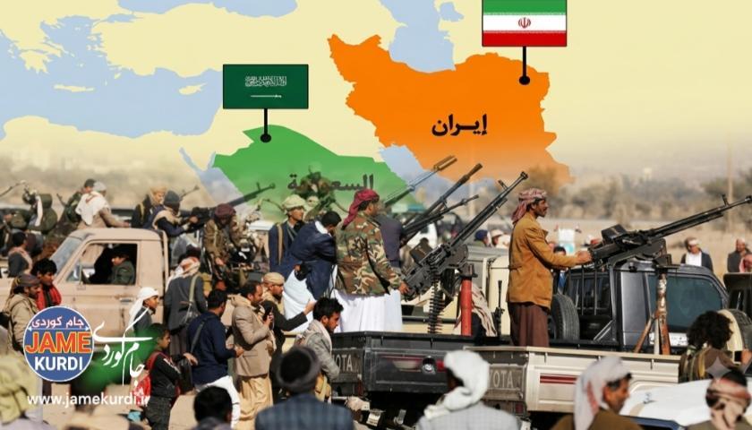 استاد دانشگاه سلیمانیه در مصاحبە با جام کوردی: حوثی‌ها برای گسترش نفوذ خود چشم به مکه و مدینه دوخته‌اند