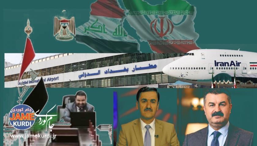 تحریم‌های واشنگتن و رایزنی‌های بغداد؛ پیامدهای تحریم هوایی ایران بر معیشت و زندگی شهروندان عراقی