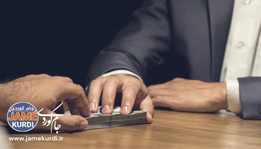 دوو بەرپرسی ئێستا و پێشووی دەستەی وەبەرهێنانی عێراق بە تۆمەتی گەندەڵی سزادران