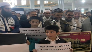 علمای اهل سنت کردستان برای نجات مردم ‌غزە فریاد برآوردند