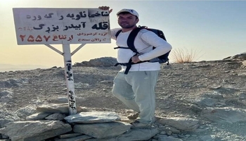خبات امینی سومین فعال زیست‌محیطی سنندج بر اثر سوختگی شدید جان باخت