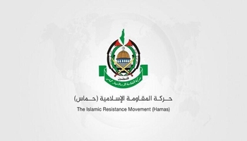 پیام تسلیت حماس به مناسبت درگذشت سه فعال محیط زیست در آتش‌سوزی آبیدر سنندج 