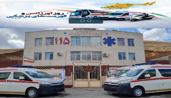 انجام ۲۹ هزار مأموریت توسط اورژانس پیش‌بیمارستانی کردستان