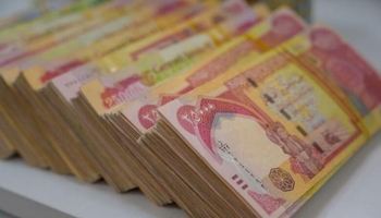 کۆی داهاتی عێراق لە ماوەی پێنج مانگدا گەیشتە زیاتر لە 46 ترلیۆن دینار