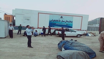 استقرار بیمارستان سیار در مرز باشماق مریوان برای خدمت به زائران اربعین