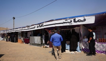 فروش ۷۰ میلیاردی صنایع‌دستی کرمانشاه در ایام اربعین 