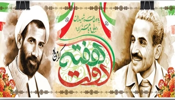 در هفته دولت انجام می‌شود؛ سرمایه‌گذاری ۸۶۹۰ میلیارد تومان در استان کرمانشاه با اشتغالزایی ۴۷۰۰ نفر