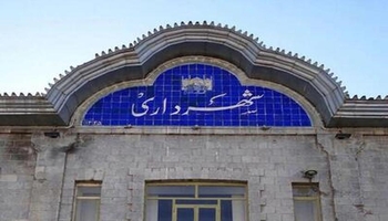 استیضاح شهردار سنندج به ۱۰روز دیگر موکول شد