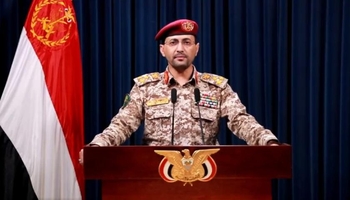 افزودە شدن بندر حیفا به فهرست اهداف نظامی انصار الله یمن