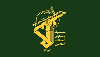 هشدار سپاه پاسداران انقلاب اسلامی بە اسرائیل و آمریکا 